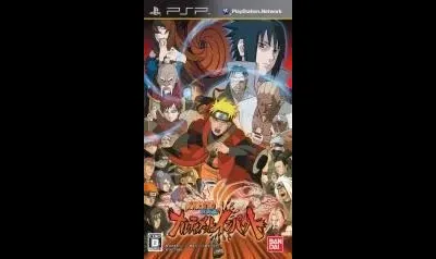 Naruto Shippuuden: Narutimate Impact