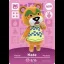 Nate #059 [Animal Crossing Series 1] - Nintendo DS - Retrocharting