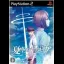 Natsuzora no Monologue - PlayStation 2 - Retrocharting