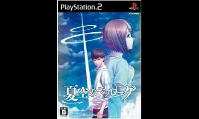 Natsuzora no Monologue