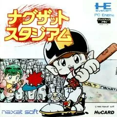 Naxat Stadium - JP PC Engine - Retrocharting