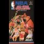NBA All-Star Challenge - Super Famicom - Retrocharting