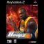 NBA Hoopz - PlayStation - Retrocharting