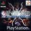 NBA in the Zone 2000 - PlayStation - Retrocharting