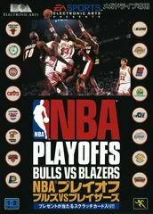 Background - NBA Playoffs: Bulls vs Blazers - Sega Genesis - Retrocharting