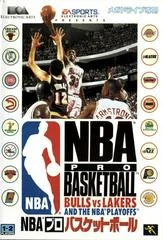 Background - Nba Pro Basketball Bulls Vs Lakers - Sega Genesis - Retrocharting