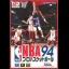 Nba Showdown 94 - Sega Genesis - Retrocharting