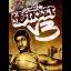 NBA Street - Gamecube - Retrocharting