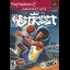 NBA Street [Greatest Hits] - PlayStation 2 - Retrocharting