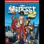 NBA Street Vol. 2 [Prima] - Strategy Guide - Retrocharting