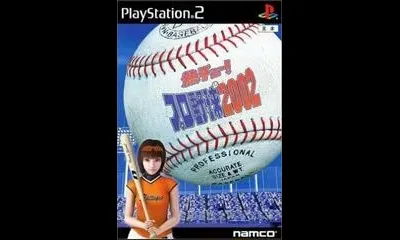 Necchu! Pro Yakyuu Baseball 2002