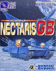 Background - Nectaris GB - GameBoy - Retrocharting