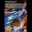 Need for Speed Underground J-Tune - PlayStation 2 - Retrocharting