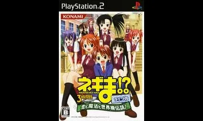 Negima!? 3-Jikanme ~Koi to Mahou to Sekaiju Densetsu~