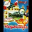 Neighbours - ZX Spectrum - Retrocharting