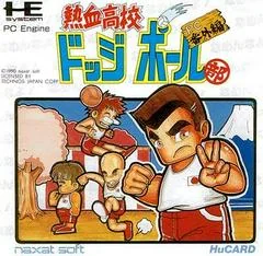 Nekketsu Koko Dodgeball Bu - JP PC Engine - Retrocharting