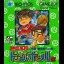 Nekketsu Koukou Dodge Ball-Bu - GameBoy - Retrocharting