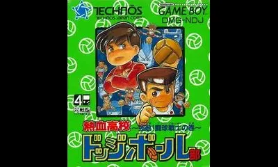 Nekketsu Koukou Dodge Ball-Bu