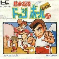 Nekketsu Koukou Dodge Ball-Bu - JP PC Engine - Retrocharting