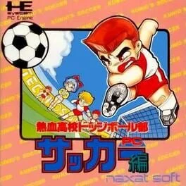 Nekketsu Koukou Dodgeball Bu: PC Soccer-hen - JP PC Engine - Retrocharting