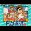 Nekketsu Koukou Dodgeball - Famicom - Retrocharting