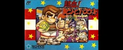 Nekketsu Street Basket