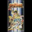 Nekketsu Tairiku Burning Heroes - Super Famicom - Retrocharting