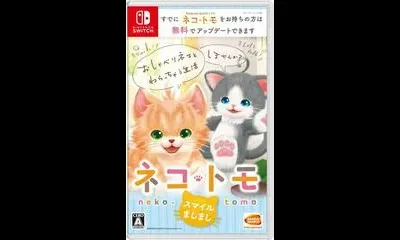 Neko Tomo: Smile Mashimashi