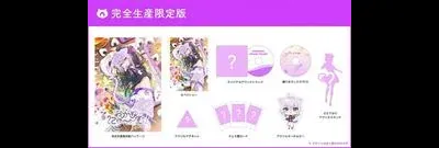 Nekomata Okayu [Limited Edition]