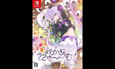 Nekomata Okayu