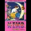 Nemo: Pajama Hero - Famicom - Retrocharting