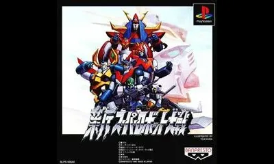 Neo Super Robot Wars