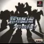 Neo Super Robot Wars Special Disk - PlayStation - Retrocharting