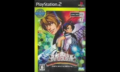 NeoGeo Battle Coliseum [SNK Best Collection]