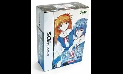 Neon Genesis Evangelion Ayanami Ikusei Keikaku DS With Asuka Hokan Keikaku [Limited Edition]