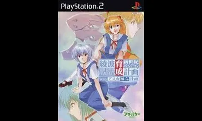Neon Genesis Evangelion: Ayanami Raising Project