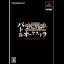 Neon Genesis Evangelion Battle Orchestra [Deluxe Edition] - PlayStation 2 - Retrocharting