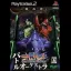 Neon Genesis Evangelion Battle Orchestra - PlayStation 2 - Retrocharting