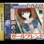 Neon Genesis Evangelion: Girlfriend Of Steel - Sega Genesis - Retrocharting