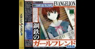 Neon Genesis Evangelion Iron Maiden