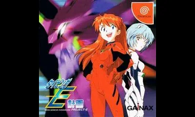 Neon Genesis Evangelion Project-E