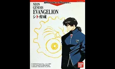 Neon Genesis Evangelion: Shito Ikusei