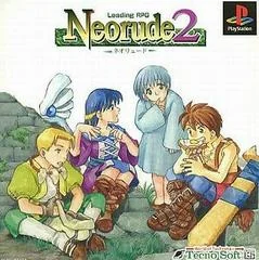 Background - Neorude 2 - PlayStation - Retrocharting