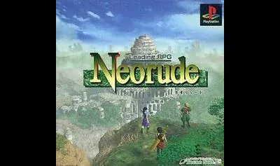 Neorude