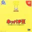 Neppachi III - Sega Dreamcast - Retrocharting