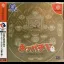 Neppachi V - Sega Dreamcast - Retrocharting