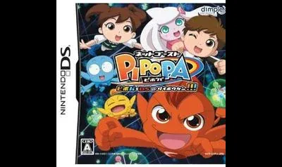 Net Ghost Pipopa: Pipopa DS @ Daibouken