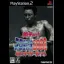 Netsu Chu Pro Yakyuu 2003: Aki No Night Matsuri - PlayStation 2 - Retrocharting