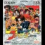 Nettou King of Fighters 95 - GameBoy - Retrocharting