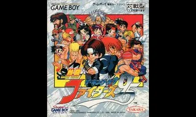 Nettou King of Fighters 95